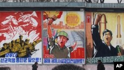 平壤街头宣传画