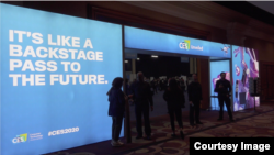 国际消费电子展(CES)