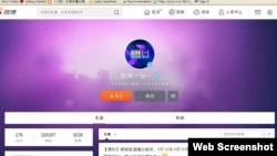 央视新闻评论节目《新闻1+1》官方微博宣布停播消息(《新闻1+1》官方微博截图 )