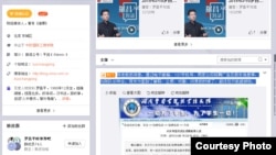 网友认为陈经理与国保陈队长是同一人 (罗昌平微博图片 )