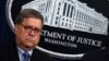 超过千位美国前司法官员呼吁司法部长巴尔辞职