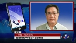 VOA连线:东盟系列外长对话 谁是真正赢家? VOA连线:东盟系列外长对话 谁是真正赢家?