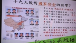 台湾国安局:目前两岸领导人会晤可能性不大 台湾国安局:目前两岸领导人会晤可能性不大