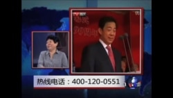 美国之音专访:戴晴:薄熙来为何翻供? 美国之音专访:戴晴:薄熙来为何翻供?