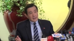 马英九:中华民国宪法未排除统一选项 马英九:中华民国宪法未排除统一选项