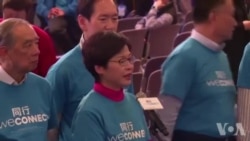 大陆富豪香港失踪 林郑月娥坚称信任执法部门 大陆富豪香港失踪 林郑月娥坚称信任执法部门