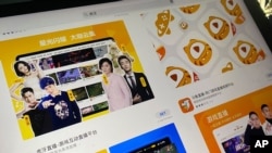 中国国家市场监督管理总局7月10日宣布禁止由腾讯主导的游戏直播网站“虎牙”和“斗鱼”之间的合并案。(美联社照片)