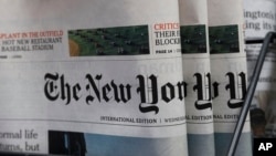 香港街头报亭出售的纽约时报(2020年7月15日)