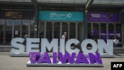 2024年9月4-6日,台湾主办SEMICON Taiwan 2024国际半导体展 (AFP)