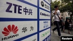 中国武汉街头有华为和中兴标徽的广告牌(资料照片)