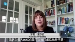 虚拟病人为护士培训提供安全环境 虚拟病人为护士培训提供安全环境