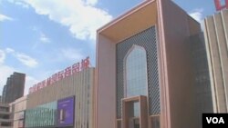 中国穆斯林国际商贸城(视频截图)