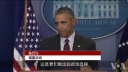 Obama SOT 2 Obama SOT 2