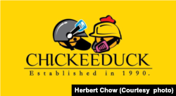 经过改图的公司标记 (图片来源: 周小龙脸书网站)