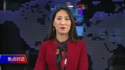 焦点对话:两会闭幕 乌克兰打乱习近平的一盘棋? 焦点对话:两会闭幕 乌克兰打乱习近平的一盘棋?