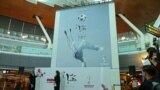 Peluncuran poster resmi FIFA World Cup 2022 di Bandara Internasional Hamad, Doha, Qatar, 15 Juni 2022. (Foto: KARIM JAAFAR / AFP)