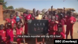 一群马拉维孩子在一部抖音视频中大喊“我是黑鬼,智商低”(BBC授权使用)
