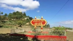 ပုဏ္ဏားကျွန်းမှာ ရာထူးနုတ်ထွက်ထားတဲ့အုပ်ချုပ်ရေးမှူးတွေ တာဝန်ပြန်ထမ်းဖို့ AA တိုက်တွန်း.mp3 ပုဏ္ဏားကျွန်းမှာ ရာထူးနုတ်ထွက်ထားတဲ့အုပ်ချုပ်ရေးမှူးတွေ တာဝန်ပြန်ထမ်းဖို့ AA တိုက်တွန်း.mp3