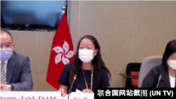 香港政府保安局副秘书长廖李可期在联合国人权事务委员会审议会上作答,2022年7月7日。(联合国网站截图)