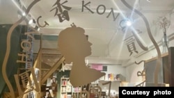 香港猎人书店7月份主题”香港主权移交25周年”,以港英时代英女皇头像的贰圆硬币为厨窗设计。 (猎人书店社交网站图片)