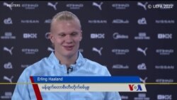 ဒီသီတင်းပတ် အားကစား ဒီသီတင်းပတ် အားကစား