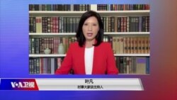 时事大家谈:京沪新冠疫情升温 大流行将如何宣告结束?  时事大家谈:京沪新冠疫情升温 大流行将如何宣告结束?