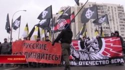 Nga thao túng các nhóm Tân Phát Xít nhằm gieo rắc bất ổn Nga thao túng các nhóm Tân Phát Xít nhằm gieo rắc bất ổn