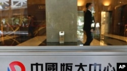 (资料照) 一警卫2021年10月4日站在恒大集团香港总部门前。(美联社)