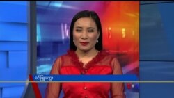 နေ့စဉ် တီဗွီသတင်းလွှာ (၀၃-၁၁-၂၀၂၀) နေ့စဉ် တီဗွီသတင်းလွှာ (၀၃-၁၁-၂၀၂၀)