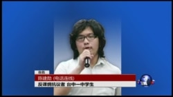 反课纲学生陈建勋:三大诉求﹑悼念自杀的林冠华 反课纲学生陈建勋:三大诉求﹑悼念自杀的林冠华