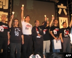 一群支联会常委要求平反六四