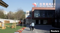 北京红黄蓝幼儿园院内(2017年11月24日)。