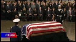 时事大家谈 完整版(2018年12月5日) 时事大家谈 完整版(2018年12月5日)