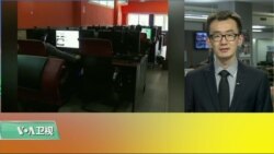 VOA连线(乔栈):特朗普政府下令禁止联邦机构与华为等企业有商业往来 VOA连线(乔栈):特朗普政府下令禁止联邦机构与华为等企业有商业往来