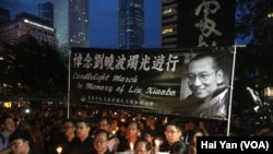 港人烛光游行至中联办悼念刘晓波(美国之音海彦拍摄)