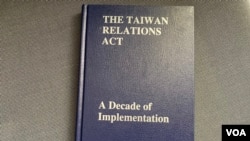 1989年出版之《台湾关系法》实施10年一书封面 (美国之音锺辰芳拍摄)