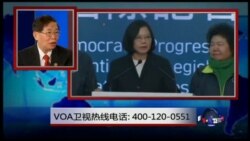 时事大家谈:将首度完全执政,民进党内政外交如何施展? 时事大家谈:将首度完全执政,民进党内政外交如何施展?