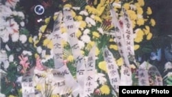 赵紫阳去世后众人送的花篮花圈，其中习近平的母亲齐心送的花圈或花篮上写着 “齐心率子女敬挽”