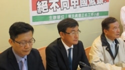 台湾朝野齐声反对中国以政治手段干预体育活动 台湾朝野齐声反对中国以政治手段干预体育活动