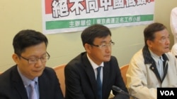 民进党立委举行捍卫东亚青运主办权记者会 (美国之音张永泰拍摄)