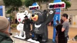 美国运动员意气风发抵平昌 美国运动员意气风发抵平昌