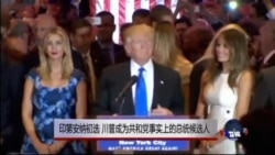 中国官员敦促美国理性看待两国关系 中国官员敦促美国理性看待两国关系