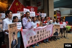 香港工会联合会2019年5月23日在德国驻港总领馆外举行抗议活动 (美国之音记者申华拍摄)