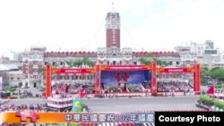 台湾庆祝双十节(中华民国国庆筹备委员会组织提供)