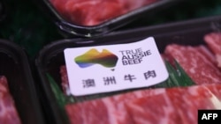 北京一家超市出售的澳洲牛肉。(2020年5月12日)