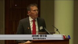 三名美国科学家荣获2017年诺贝尔医学奖 三名美国科学家荣获2017年诺贝尔医学奖