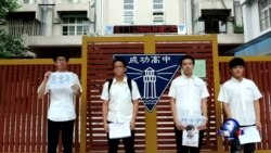 海峡论谈: 蒋公铜像存废引争议 马英九吁勿妖魔化 海峡论谈: 蒋公铜像存废引争议 马英九吁勿妖魔化