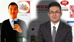 海峡论谈:星火T计划曝光 培养统派青年还是共谍? 海峡论谈:星火T计划曝光 培养统派青年还是共谍?