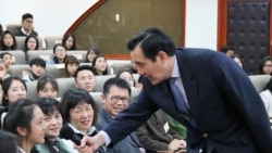 马英九:取消国家主席任期限制给外界印象不好 马英九:取消国家主席任期限制给外界印象不好