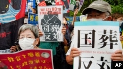 一些日本人抗议政府为前首相安倍举行国葬。(美联社2022年9月27日)